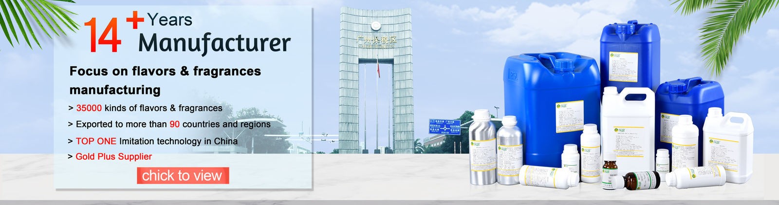 Flavour Fragrance