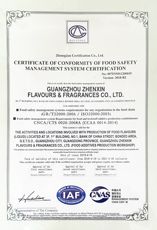 Branded Fruity Flavours Juice Fruity Flavors For Making Beverage 2